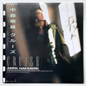 稀少 限定180g重量盤 レコード〔 中森明菜 - クルーズ 〕状態良好 / Akina Nakamori - Cruise