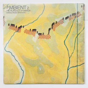 稀少 USオリジナル盤 レコード〔 Harold Budd / Brian Eno - Ambient 2 The Plateaux Of Mirror 〕ブライアン・イーノ アンビエント