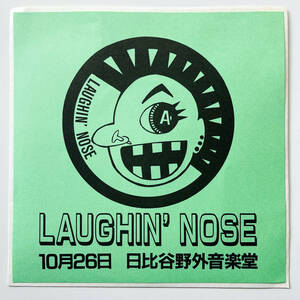 希少レア盤 7インチソノシート2枚組 レコード〔 Laughin' Nose - 10月26日 日比谷野外音楽堂 〕ラフィン・ノーズ