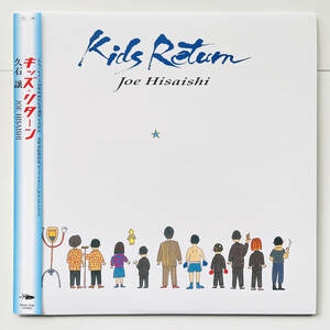 稀少限定盤 レコード〔 キッズ・リターン ビートたけし 出演 / Soundtrack 久石譲 〕Kids Return Joe Hisaishi / 北野武 ツービート