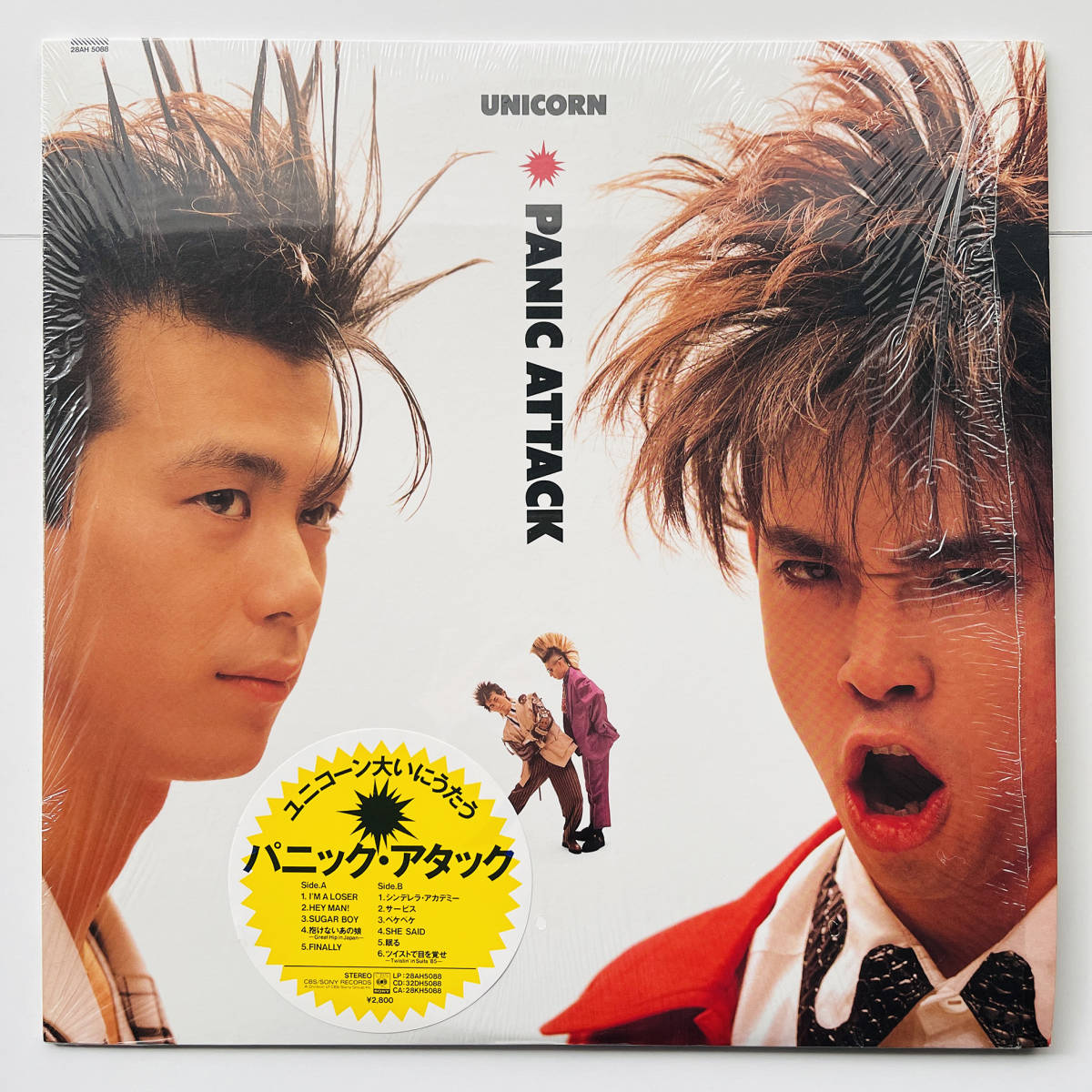 稀少盤 レコード UNICORN Panic Attack ユニコーン 奥田民生 稀少盤 レコード UNICORN Panic Attack ユニコーン 奥田民生