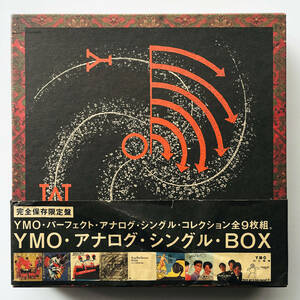 稀少ボックス EPレコード9枚セット+BOX〔 YMO - アナログ・シングル・BOX 〕ステッカー / Analog Single Box / 細野晴臣 高橋幸宏 坂本龍一