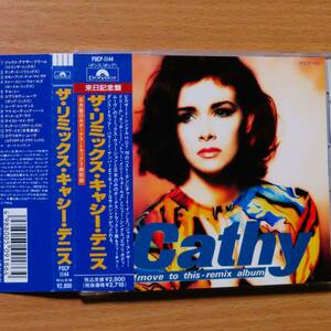 キャシー・デニス Cathy Dennis - Move To This : Remix Album