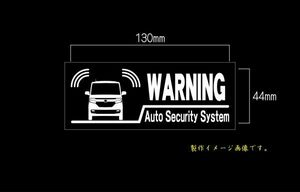 CS-0102-04　車種別警告ステッカー HONDA ホンダ　N-BOX　ｃustom　カスタム　Ｇ・Ｌターボホンダセンシング　JF3