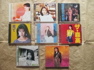 8 -peece set ◆ [chisato mori] ◆ CD ◆ Существует лучшая доска ◆ Сделка!