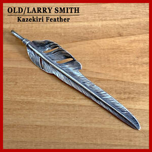 【超激レア・希少品!!】OLD/LARRY SMITH ラリースミス Kazekiri Feather 風切りフェザー Left／インディアンジュエリー シルバーペンダント