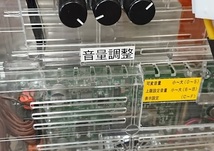 パチンコ　実機 　PF機動戦士ガンダムユニコーンb 319ver　当時物_画像5