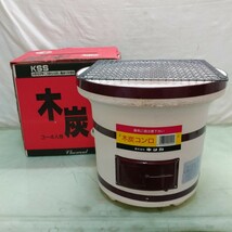 ☆未使用保管品☆ キンカ 木炭コンロ 炭 まとめて セット 七輪 珪藻土 アウトドア BBQ バーベキュー キャンプ_画像1