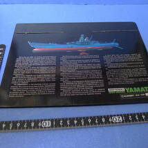 yuk-6629（当時物）さらば宇宙戦艦ヤマト（オフィシャル商品）「アニメーションカード（大型）」（未使用品）即決_画像2