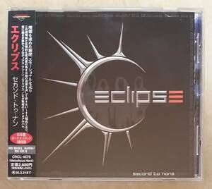 【HM/HR】 ※貴重盤　エクリプス (ECLIPSE) / セカンド・トゥ・ナン (Second To None)　帯付　2ndアルバム　北欧メタル/メロハー