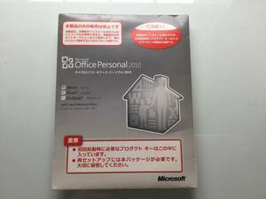 Office Personal 2010 ＠パッケージ版一式@ プロダクトキー付き