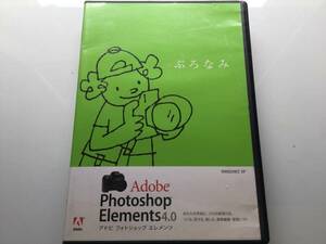 ADOBE PHOTOSHOP ELEMENTS 4.0 @WINDOWS XP〜対応@ S/Nシール付き