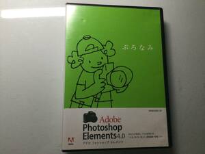 Adobe Photoshop Elements 4 Windows対応日本語版 @シリアルナンバー付き@