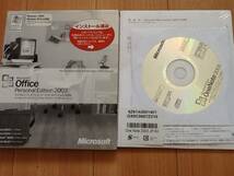 Office Personal 2003 ＋OneNote 2003 @未使用パッケージ一式@_画像1