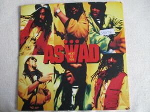 ASWAD 7！NEXT TO YOU, UK 7インチ EP 45, 表裏 別MIX