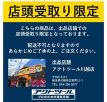 ★在庫処分特価★18go【保管品／店頭受取り限定】フクビ化学工業 住宅用浴室材バスパネルEX ゾウゲ EX-Z 2坪入【川越店】_画像3