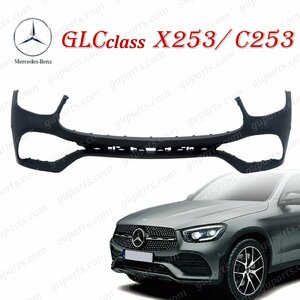 BENZ GLC X253 C253 2020～2023 フロント バンパー A 2538855904 A 2538855704 GLC220d GLC300 GLC350e GLC43 AMGライン