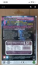 タミヤTRF TRANSPEED ブラシレスモーター8.5t未使用品_画像3