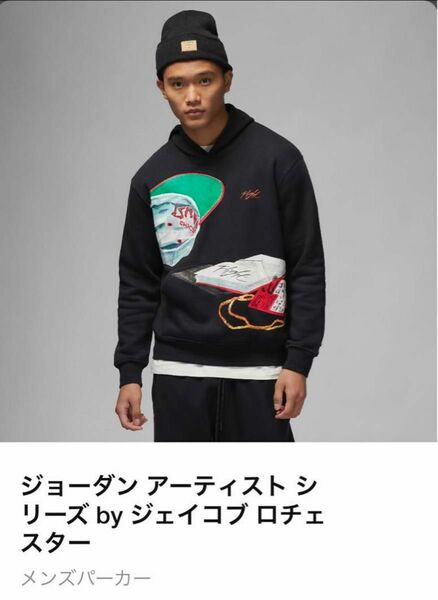 NIKE ナイキ パーカー　Mサイズ　オールロゴ　新品未使用