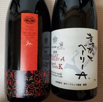 ワインアソート/ ワイン/果実酒/6本セット/メルロー、ますかっとベリーA、奥出雲ワイナリー 杜のワイン、ドメイヌ・タケダ ベリーA等_画像8