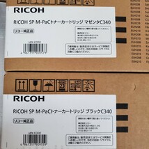 RICOH/ トナー/RICOH SP M―PaC /トナーカートリッジ ブラックC340/ シアンC340/ マゼンタC340/ イエローC340_画像2