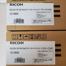 RICOH/ トナー/RICOH SP M―PaC /トナーカートリッジ ブラックC340/ シアンC340/ マゼンタC340/ イエローC340/4色セット_画像2