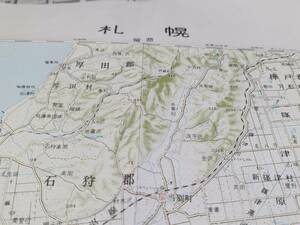 札幌　北海道　古地図　 地形図　地図　資料　46×57cm　昭和38年編集　昭和59年印刷　発行　書込み　B2401