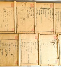 御選唐宋詩醇 23冊 1-47巻 乾隆25年 紫陽書院 中国詩 漢籍 書道 書画 法帖 法書 古書 古本 20240114-20_画像7