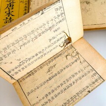 御選唐宋詩醇 23冊 1-47巻 乾隆25年 紫陽書院 中国詩 漢籍 書道 書画 法帖 法書 古書 古本 20240114-20_画像9