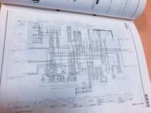 ホンダ サービスマニュアル 整備書 CBR400R NC23_画像3