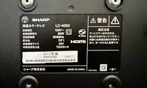 d● 液晶テレビ SHARP LC-40S5 40v 2017年製 リモコン付き　シャープ　カラーテレビ_画像3