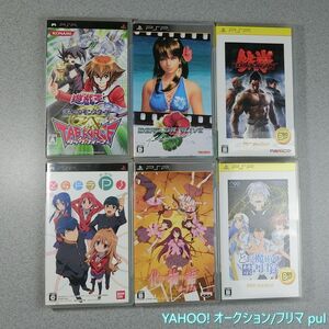 PSP 遊戯王 鉄拳6 DOA とらドラ 化物語 禁書 6本セット