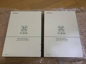 TOMIX 四季島 JR東日本Ｅ001形 TRAIN SUITE四季島 基本5両＋増結5両セット トミックス 未使用未走行品