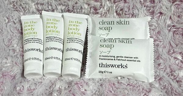 【thisworks】ボディローション＆ソープ　