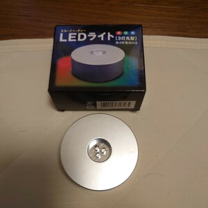 ＬＥＤライト