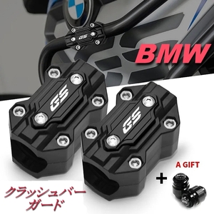 黒 BMW R1250GS 汎用 クラッシュバー ガード バンパー エンジン プロテクター カバー 保護 カスタム ADV f800gs r1200gs