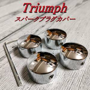 Triumph Triumph spark-plug head bolt cover Q4 piece Thruxton Bonneville Street twin 