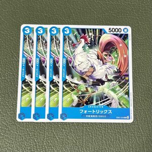 ONE PIECE　CARD GAME　メモリアルコレクション　フォートリックス　4枚セット　ワンピース　ワンピースカード