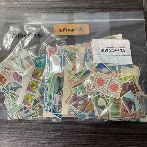 【さ6】250# 額面12000円　10円切手 未使用　1200枚　普通切手　記念切手　まとめ売り　現状渡し