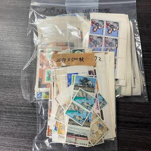 【さ29】370# 額面30000円 20円切手 未使用　1500枚　普通切手　記念切手　まとめ売り　現状渡し