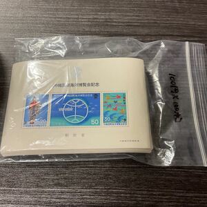 【さ36】210# 額面10000円 沖縄国際海洋博覧会記念切手　小型シート 100枚　未使用　まとめ売り　現状渡し