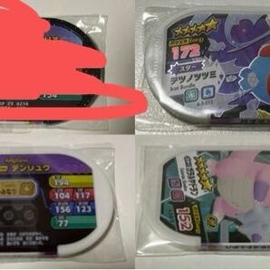 ポケモン　メザスタ　まとめ①