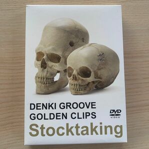 電気グルーヴのゴールデンクリップス~Stocktaking [DVD] 