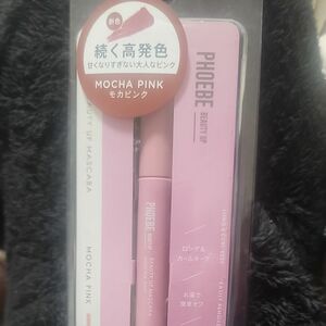 未開封　新色人気！定価1,980円　PHOEBE BEAUTY UP ビューティーアップマスカラ （モカピンク）