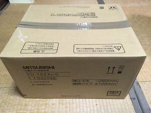 三菱　ダクト用換気扇天井埋め込み型　VD-15ZX9-C（新品）