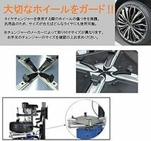 Surely Achieve 汎用 タイヤチェンジャー 4個セット プロテクター ターンテーブル タイヤ交換 工具 車 車輪 工具_画像2