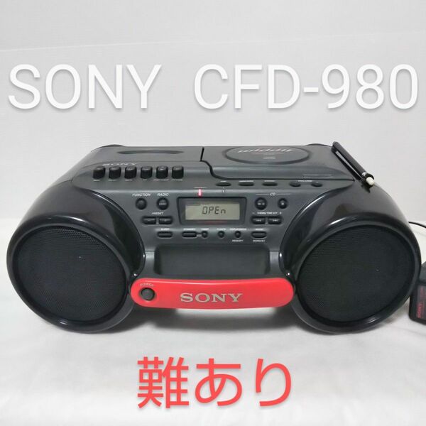 SONY CDラジカセ CFD-980 難あり