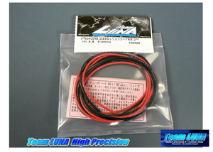 *TeamLUNA 24AWG silicon code R/B @^^