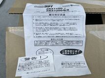 【美品★説明書付】 Kawasaki カワサキ ZRX1100 ZRX1200 リアキャリア RALLY591 ラフ&ロード 頑丈_画像10