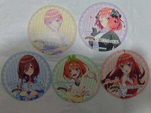 五等分の花嫁 カプコンカフェ コースター 5枚セット